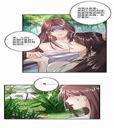 极品女婿 不吃鱼的猫儿