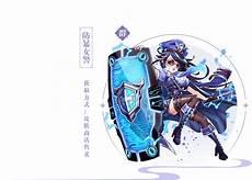 剑三彩锦皮带在哪