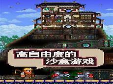 泰拉瑞亚图鉴1.4app