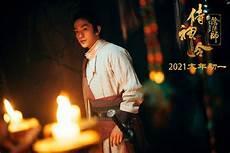 晴明为什么侍神令废掉侍神令