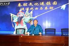 经典秦腔戏曲大全