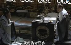 天行九歌典庆