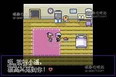 漆黑的魅影傲骨燕性格和特性