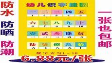 用数字画动物简笔画从1到10