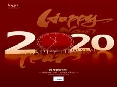 2020年疫情时政热点