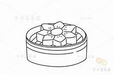 填色美食画图片