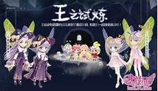 小花仙蒂玟缇身份