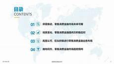 幸福支配歌曲下载