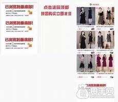 拼多多未来的发展建议