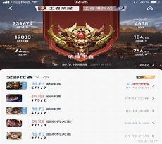 王者营地可以充点券吗