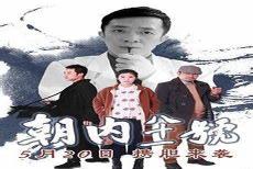 京城81号到底谁在闹鬼