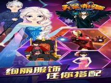 4399天黑请闭眼在线玩