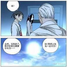 陆玲珑和张灵玉pk