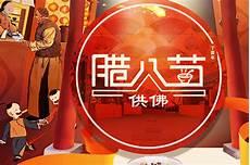 转轮圣王预言