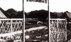 民国时期悲惨爱情故事