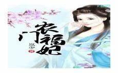 红楼之林家幼子修仙记