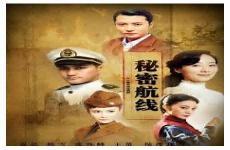 午夜蝴蝶廖国香的真实身份