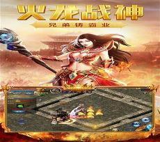 战姬传奇单机破解版