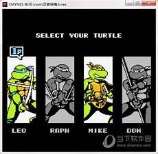 忍者神龟3d游戏
