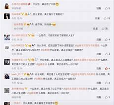 微博怎么突然就账号异常