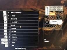 生化危机7佐伊结局图文