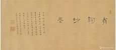 若离骚者可谓兼之矣
