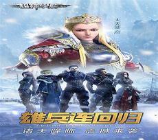 超神学院之融合天使基因