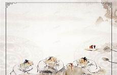 国学背景图片