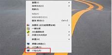 怎么弹心中另一个自己
