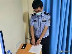 网调公共任务微博