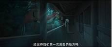 封神榜最后一名