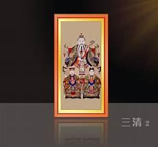 佛教道教神像画像全神图