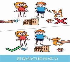 百家奇案神都疑案血色坠瓶