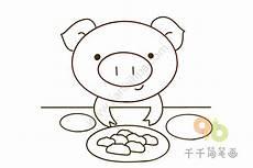 画盘子图片大全 简单