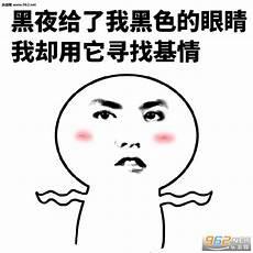关于起飞的表情包