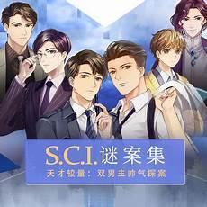 sci谜案集香港拍摄