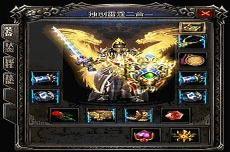 雷霆二合一火龙手机版传奇