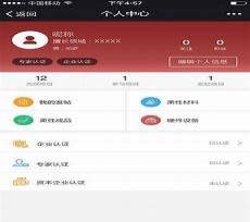 微信团队公众号