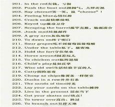 英语励志短句100字
