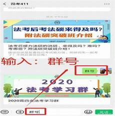 非法本可以法考吗