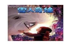 冰雪奇缘海报手绘图片大全