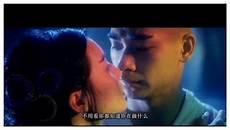 法海的真身是蛇吗