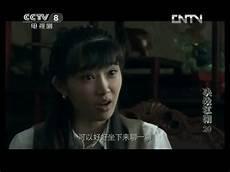 决战江南小兰结局