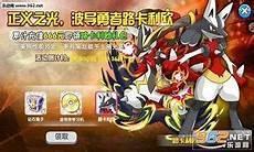 复刻闪光精灵价格表