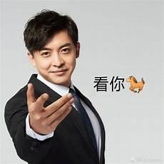 爱情公寓张伟鬼片头像