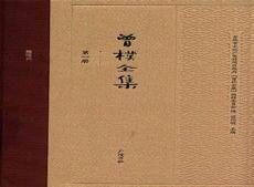 自创笔名
