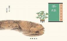 武林旧事古剑全本