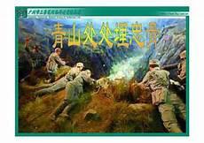 韩剧侵入者结局是什么