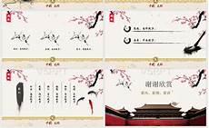 有关家风的名人事例