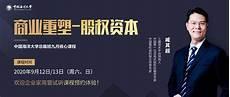 臧其超老师怎么样